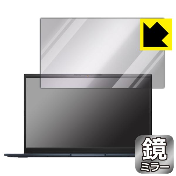 ASUS VivoBook Pro 15 OLED (M6500QC/M6500QE)対応 Mirr...