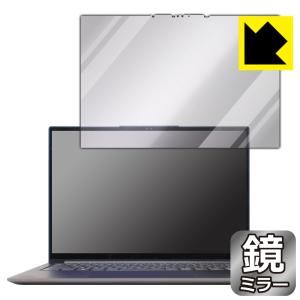 Lenovo Yoga Slim 770i Pro フィルムの買取情報