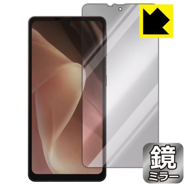 AQUOS sense7 plus対応 Mirror Shield 保護 フィルム [画面用] ミラ...