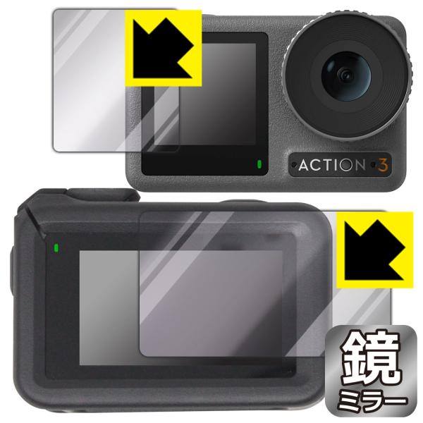 DJI Osmo Action 3 [保護フレーム装着あり]対応 Mirror Shield 保護 ...