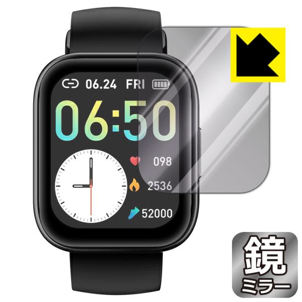 スマートウォッチ X7対応 Mirror Shield 保護 フィルム ミラー 光沢 日本製