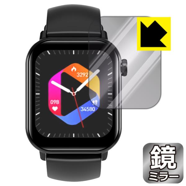 スマートウォッチ ZW27T対応 Mirror Shield 保護 フィルム ミラー 光沢 日本製