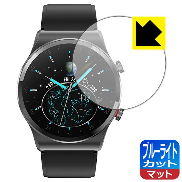スマートウォッチ T41 / T4041S LED液晶画面のブルーライトを34%カット！保護フィルム...