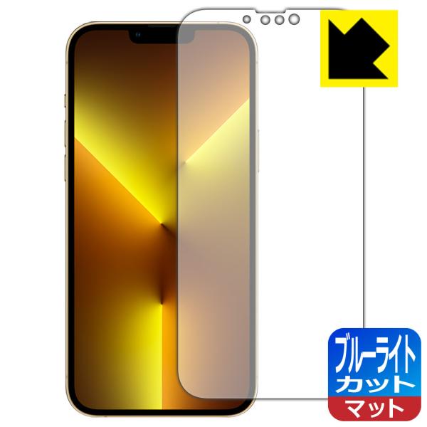 iPhone 13 Pro Max LED液晶画面のブルーライトを34%カット！保護フィルム ブルー...