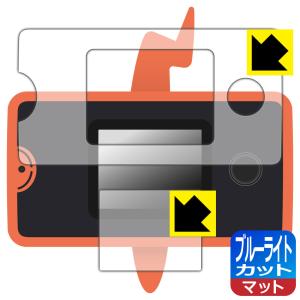 ポケットモンスター ポケモン図鑑 スマホロトム+ ブルーライトを34%カット保護フィルム ブルーライトカット