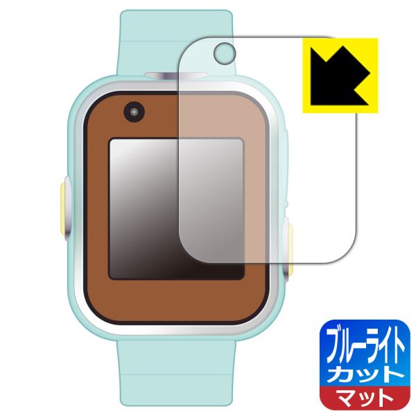 すみっコぐらし すみっコスマートウォッチ / すみっコスマートウォッチ＋ 対応 ブルーライトカット[...