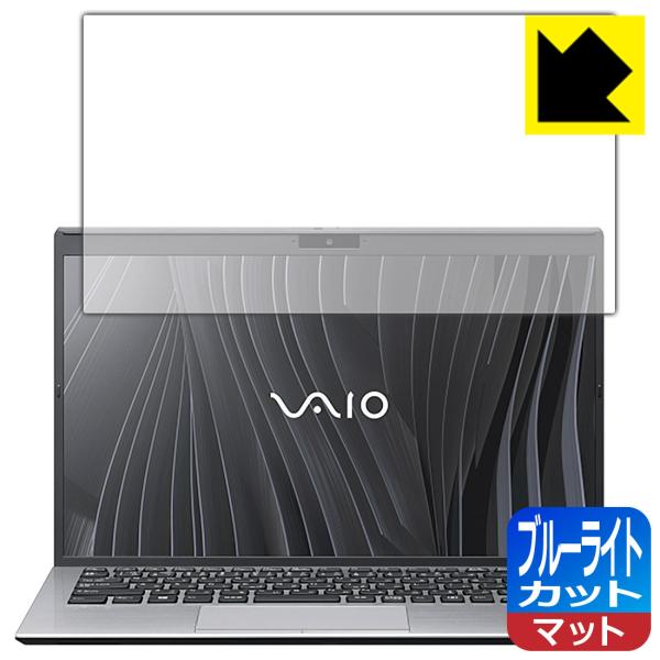 VAIO SX14 (VJS144シリーズ) (14.0型ワイド・2021年10月発表モデル) ブル...