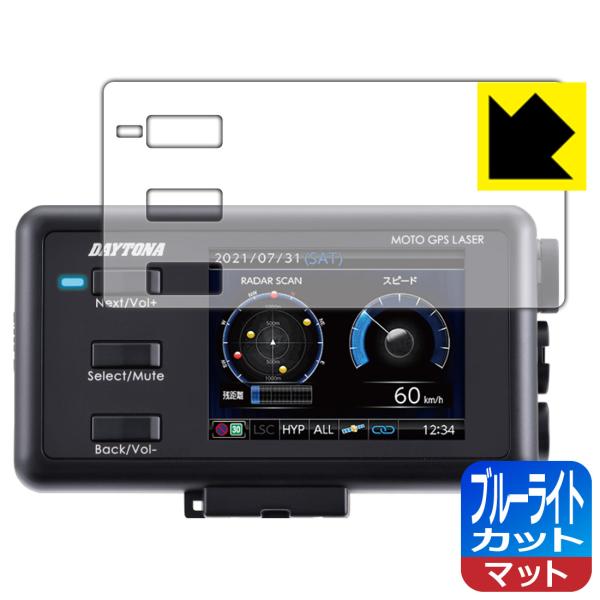 MOTO GPS LASER MSSS (25674) / MOTO GPS LASER 対応 ブル...