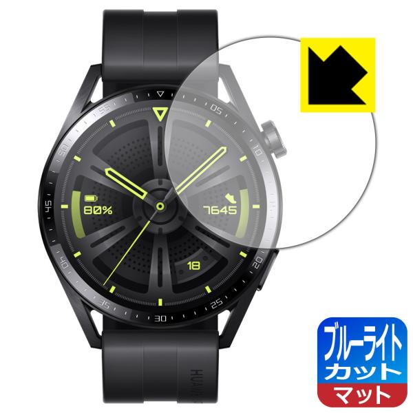 HUAWEI WATCH GT 3 【ケースサイズ 46mm用】 LED液晶画面のブルーライトを34...