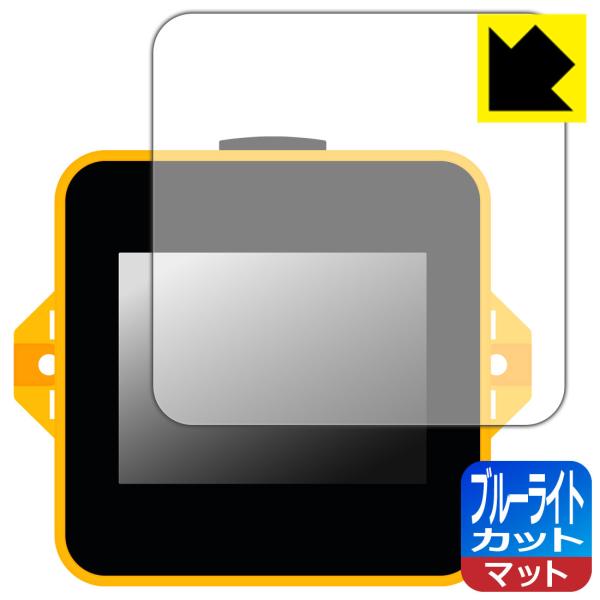 M5Stack Tough 用 LED液晶画面のブルーライトを34%カット！保護フィルム ブルーライ...