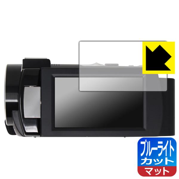 KEIYO 4K コンパクトビデオカメラ AN-S093 LED液晶画面のブルーライトを34%カット...