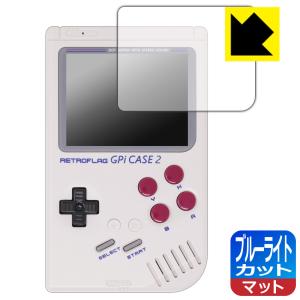 GPi CASE RETROFLAG 2W 