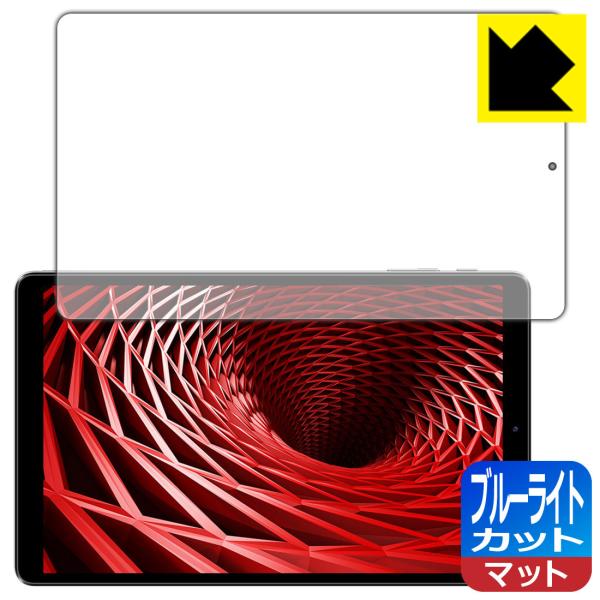 IRIE 10.1インチタブレット FFF-TAB10A4 LED液晶画面のブルーライトを34%カッ...
