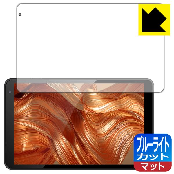 IRIE 10.1インチタブレット FFF-TAB10A0/FFF-TAB10A1 LED液晶画面の...