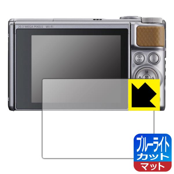 Canon PowerShot SX740HS/SX730HS LED液晶画面のブルーライトを34%...
