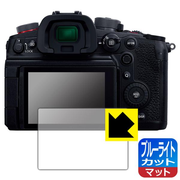 Panasonic LUMIX S5II/S5IIX/S5/GH7/GH6/G100/G100D 対...
