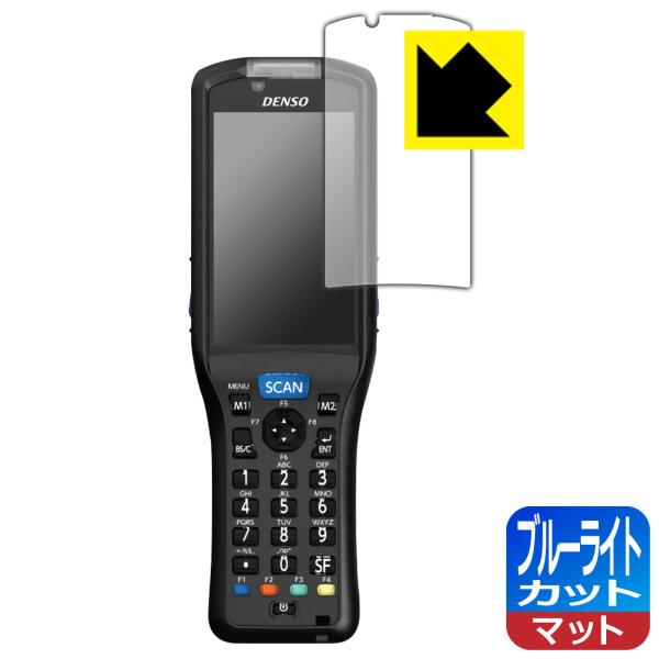 DENSO WAVE ハンディターミナル BHT-S40 用 ブルーライトカット[反射低減] 保護 ...