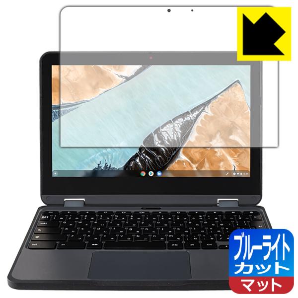 Lenovo 300e Chromebook Gen 3対応 ブルーライトカット[反射低減] 保護 ...