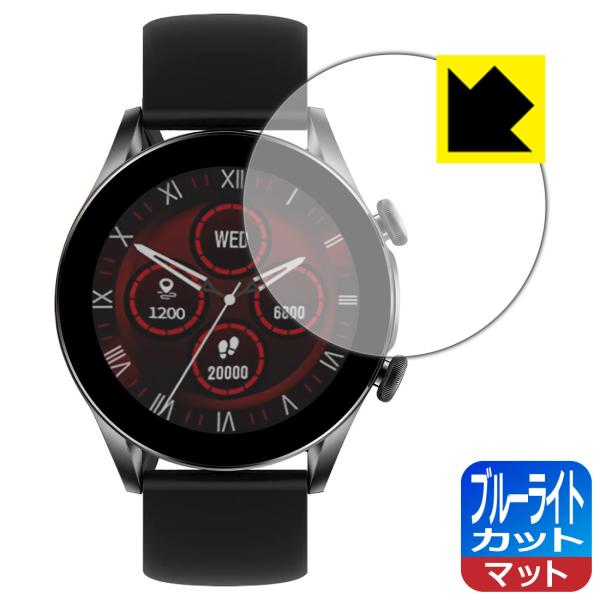 スマートウォッチ T32 34S対応 ブルーライトカット[反射低減] 保護 フィルム 日本製
