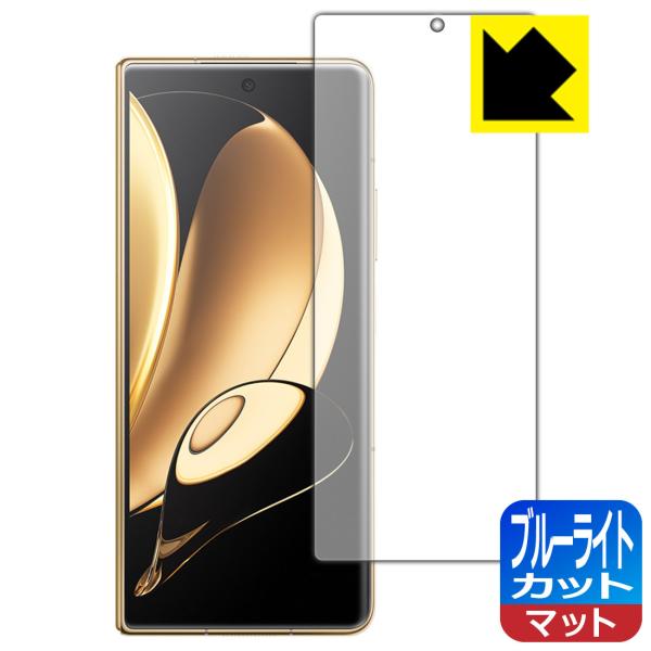 Honor Magic V対応 ブルーライトカット[反射低減] 保護 フィルム [サブ画面用] 日本...