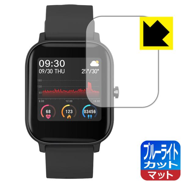 SMART BAND BARCA SB07対応 ブルーライトカット[反射低減] 保護 フィルム 日本...