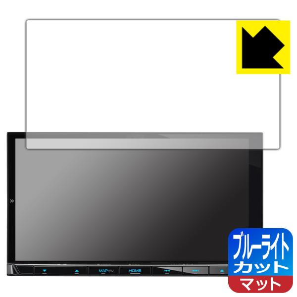 彩速ナビ MDV-M809HD対応 ブルーライトカット[反射低減] 保護 フィルム 日本製