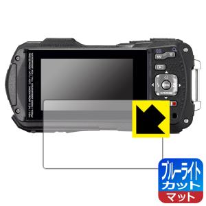 RICOH WG-80/WG-70/WG-60/WG-50/WG-40/WG-40W対応 ブルーライ...