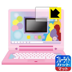 ディズニー&ピクサーキャラクターズ ラーニングマイスイートパソコン 用 [画面部分のみ] ブルーライトカット[反射低減] 保護 フィルム｜PDA工房R