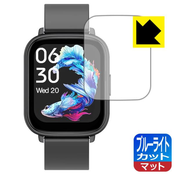 スマートウォッチ Q9 PRO GT2対応 ブルーライトカット[反射低減] 保護 フィルム 日本製