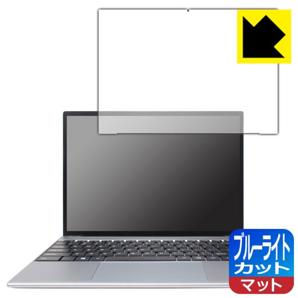 ALLDOCUBE GTBook 13対応 ブルーライトカット[反射低減] 保護 フィルム 日本製