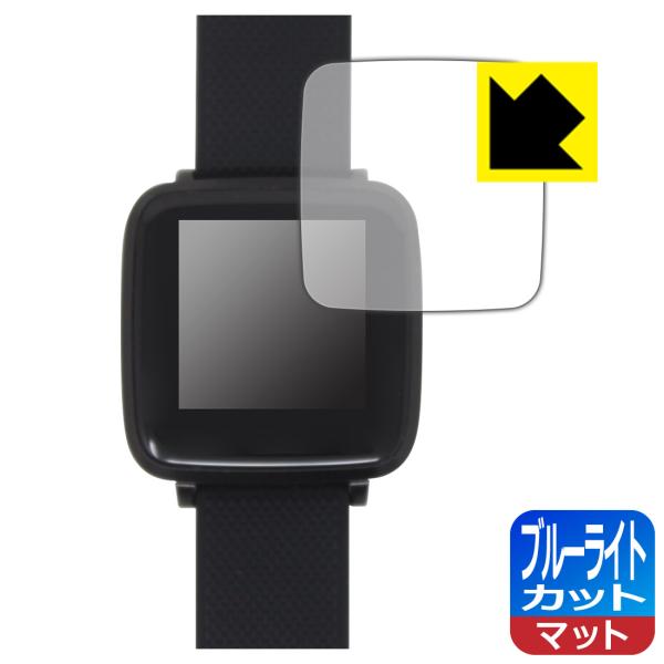 LAD WEATHER SMART GEAR III (lad054)対応 ブルーライトカット[反射...