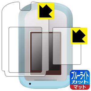 カードできせかえ すみっコぐらしPhone対応 ブルーライトカット  日本製