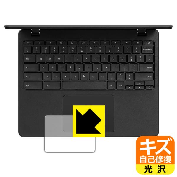 Acer Chromebook 712 (C871Tシリーズ) 自然に付いてしまうスリ傷を修復！保護...