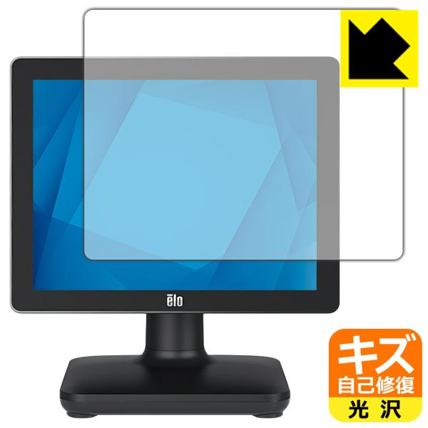 Elo 15.0型POSタッチコンピューター(15S2) 自然に付いてしまうスリ傷を修復！保護フィル...