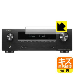 Denon Avr