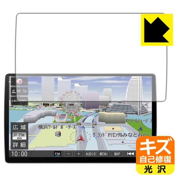 カーナビ Strada CN-F1X10BLD / CN-F1X10LD 自然に付いてしまうスリ傷を...