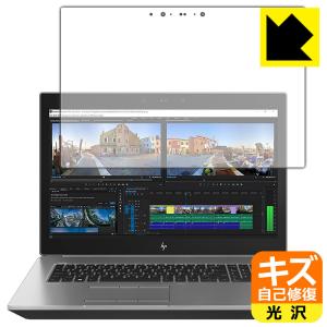 HP ZBook 17 G5 4Kタッチ保護フィルムの買取情報
