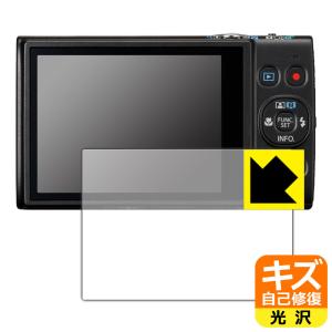 Canon IXY650/IXY640/IXY630 自然に付いてしまうスリ傷を修復！保護フィルム ...