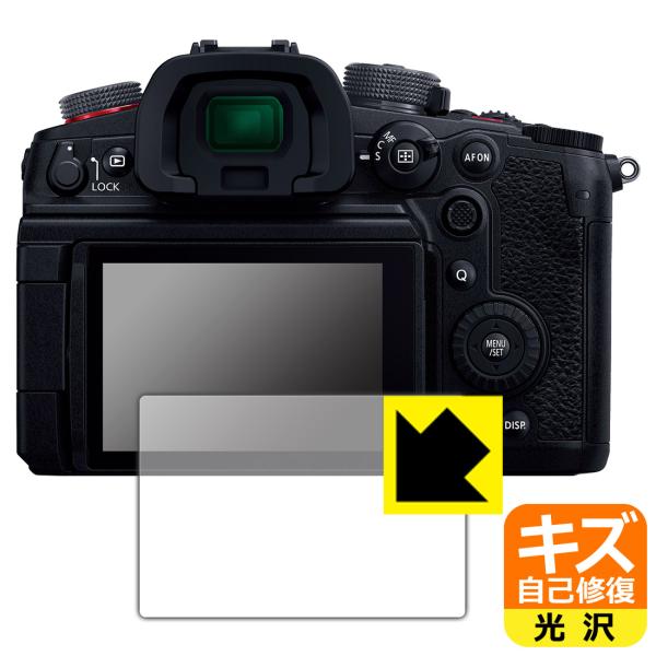 Panasonic LUMIX S5II/S5IIX/S5/GH7/GH6/G100/G100D 対...