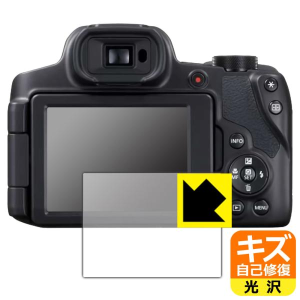 Canon PowerShot SX70HS 自然に付いてしまうスリ傷を修復！保護フィルム キズ自己...