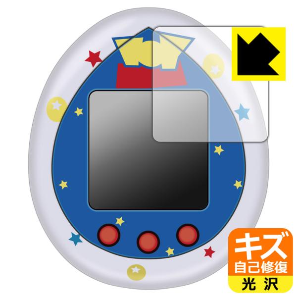 Toy Story Tamagotchi (トイ・ストーリー たまごっち) 用 自然に付いてしまうス...