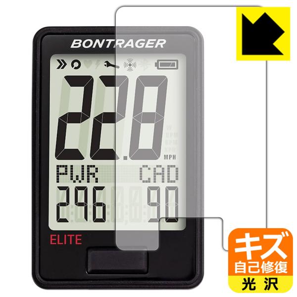 Bontrager RIDEtime Elite Cycling Computer 自然に付いてしま...