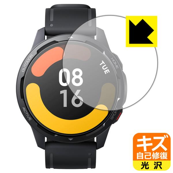 Xiaomi Watch S1 Active 自然に付いてしまうスリ傷を修復！保護フィルム キズ自己...
