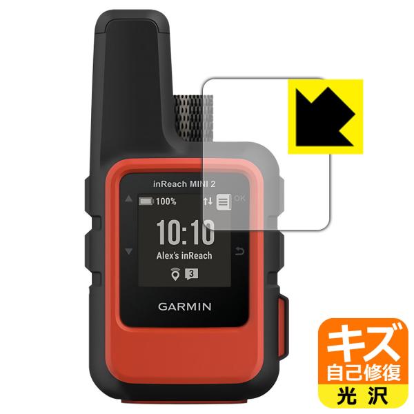 GARMIN inReach Mini 2 キズ自己修復 保護 フィルム 光沢 日本製