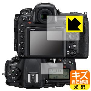 Nikon D500対応 キズ自己修復 保護 フィルム [メイン用/サブ用] 光沢 日本製｜pdar