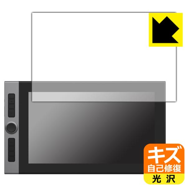 XP-PEN Artist Pro 16 / Innovator 16対応 キズ自己修復 保護 フィ...