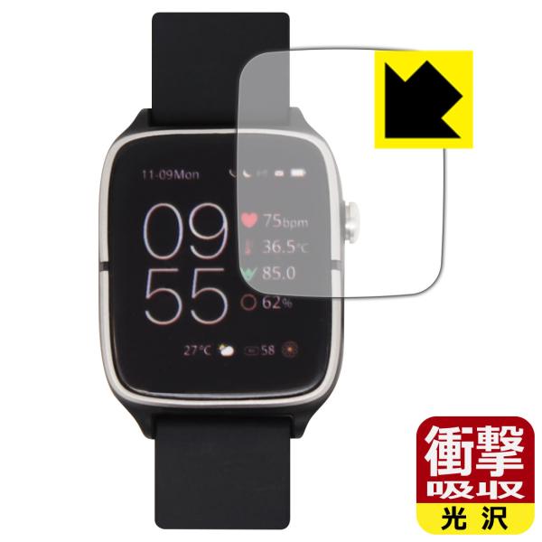 VYVO WATCH Generation 2 (WATCH 2) 特殊素材で衝撃を吸収！保護フィル...