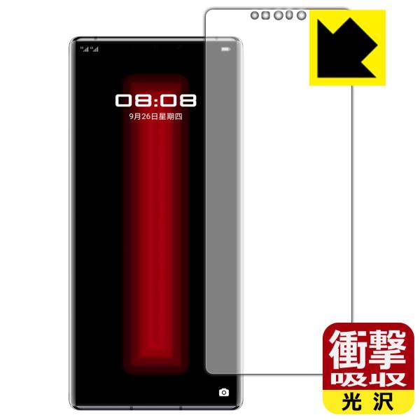 HUAWEI Mate 30 RS PORSCHE DESIGN 5G 特殊素材で衝撃を吸収！保護フ...