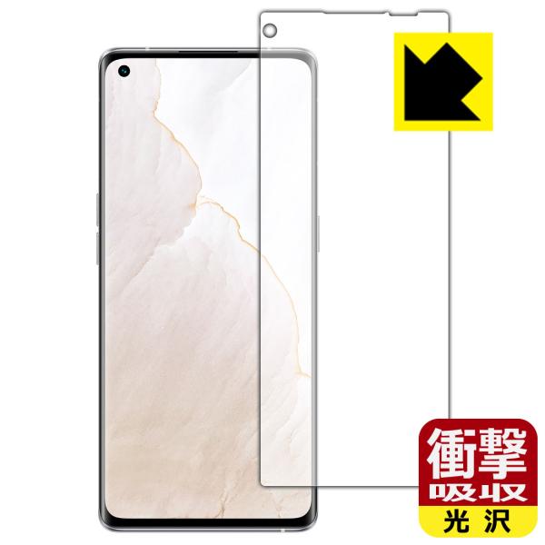 realme GT Master Explorer Edition 特殊素材で衝撃を吸収！保護フィル...