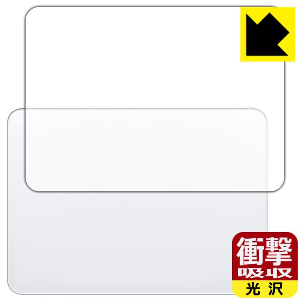 Magic Trackpad (MK2D3ZA/A・MMMP3ZA/A) 特殊素材で衝撃を吸収！保護...